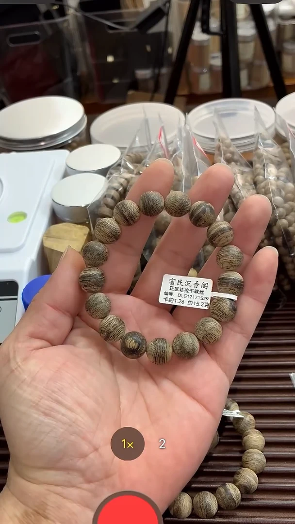 沉香手串正区达拉干软丝1.26尺寸15.2克+