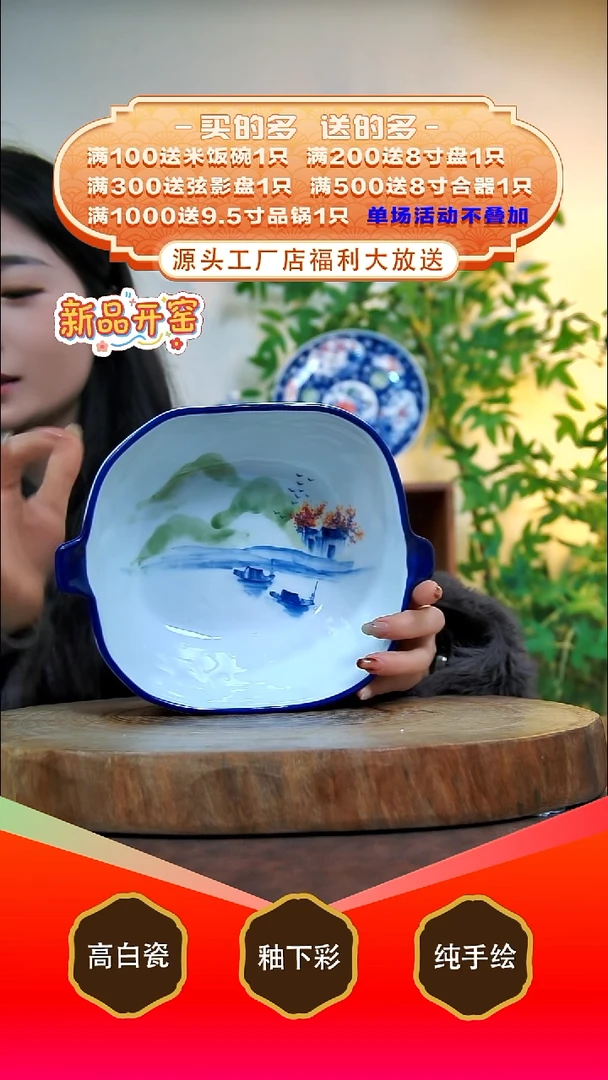 盘白泥景德镇手工手绘陶瓷【食品级】