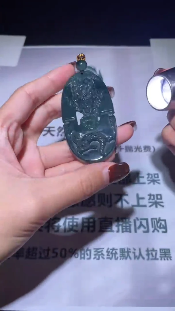 未镶嵌定制翡翠毛货-不退不换