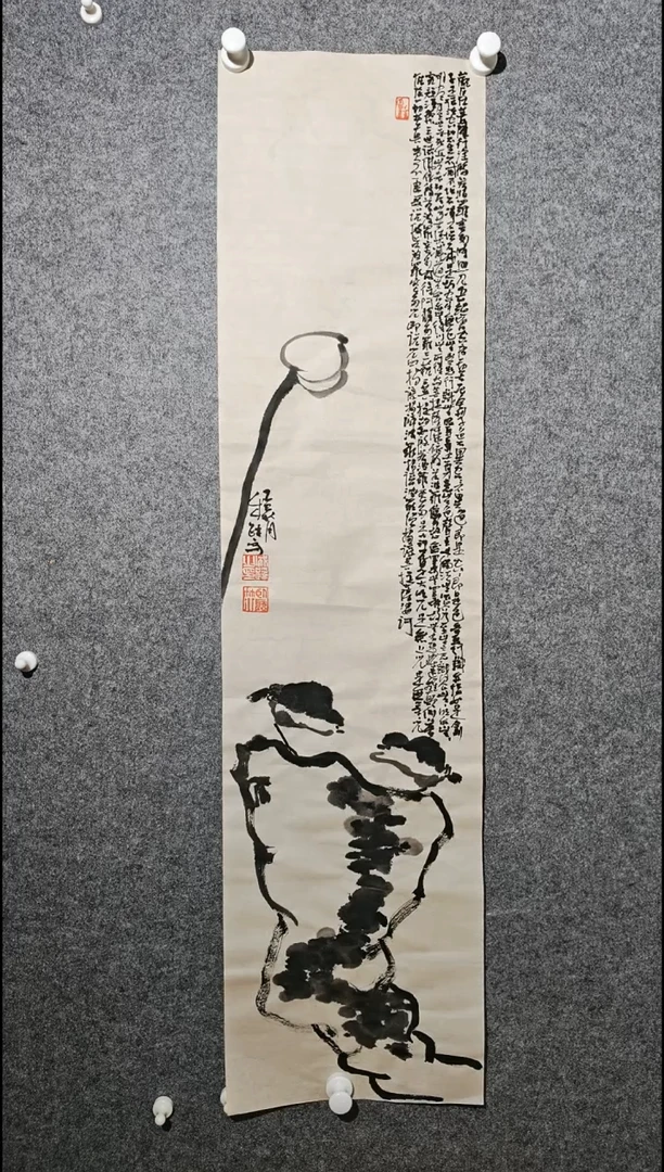 国画234567899876543