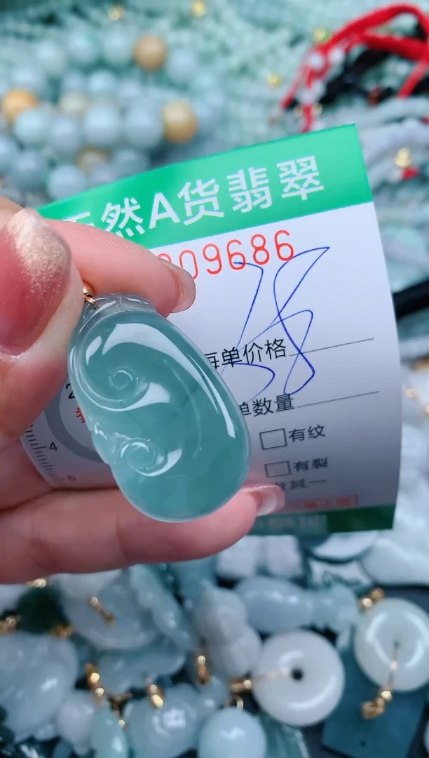 【闪购商品】翡翠颈饰未镶嵌.0009686