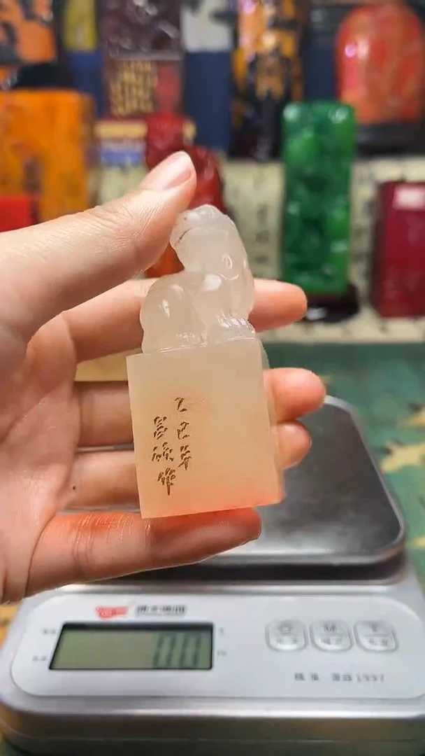 寿山石其他天然寿山石纂刻石料