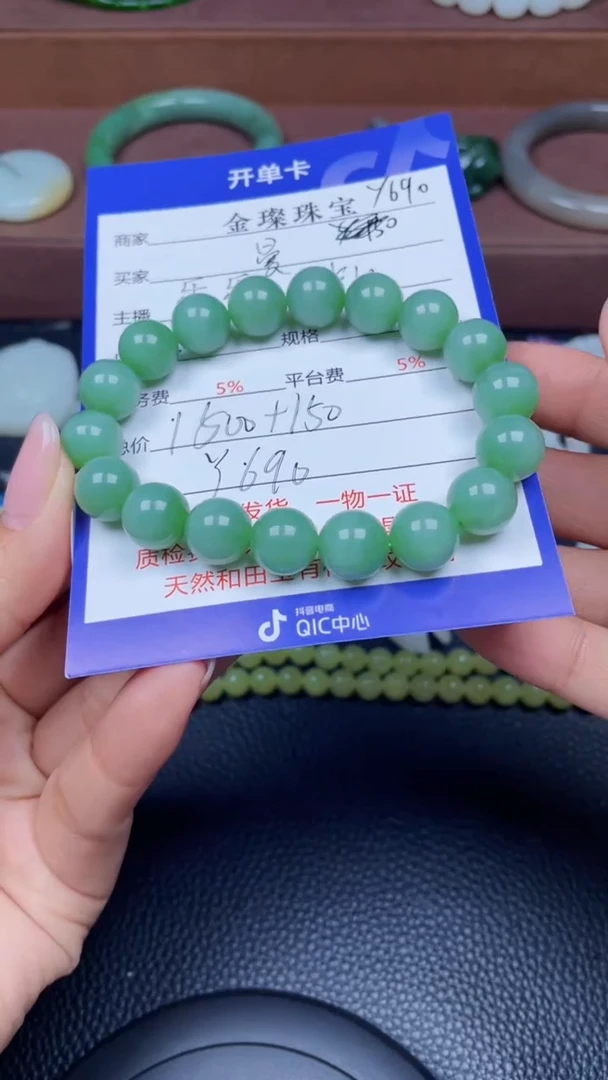 颈饰未镶嵌和田玉曼**华Y690