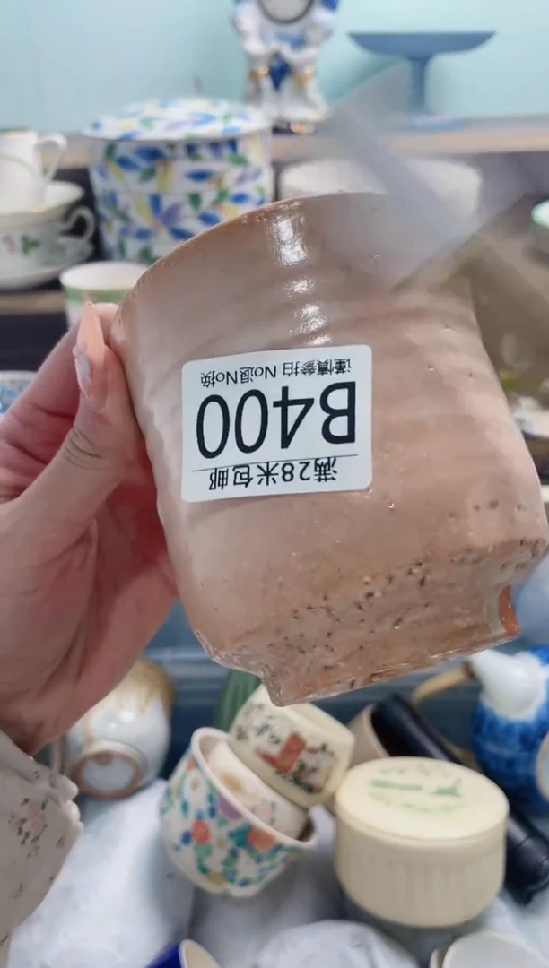 【闪购商品】B400***********