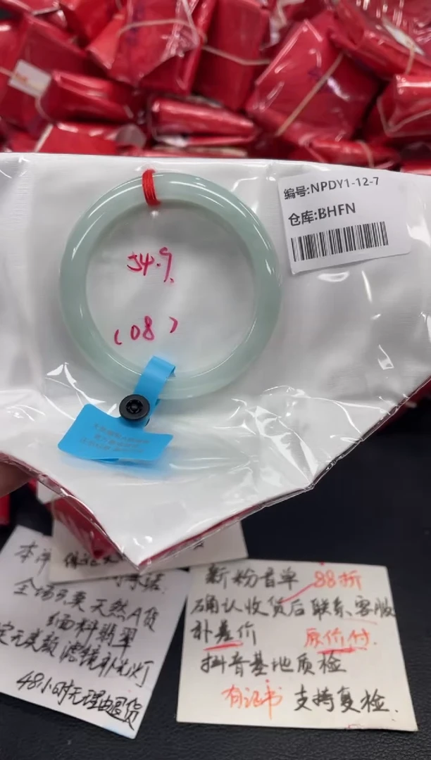 未镶嵌手镯翡翠翡翠手镯