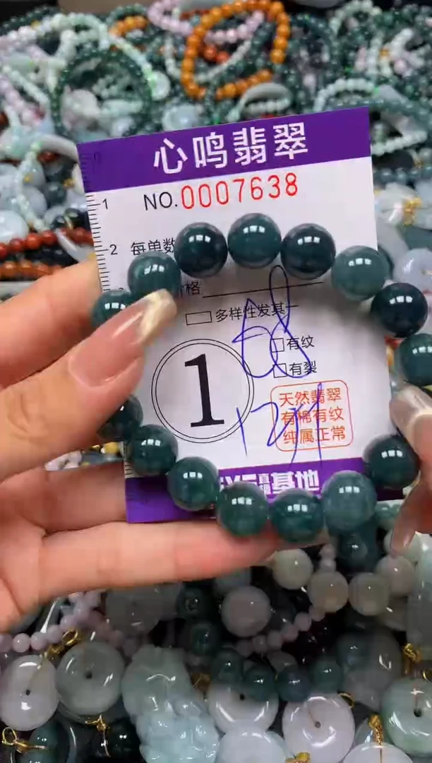 翡翠未镶嵌颈饰闪购007638