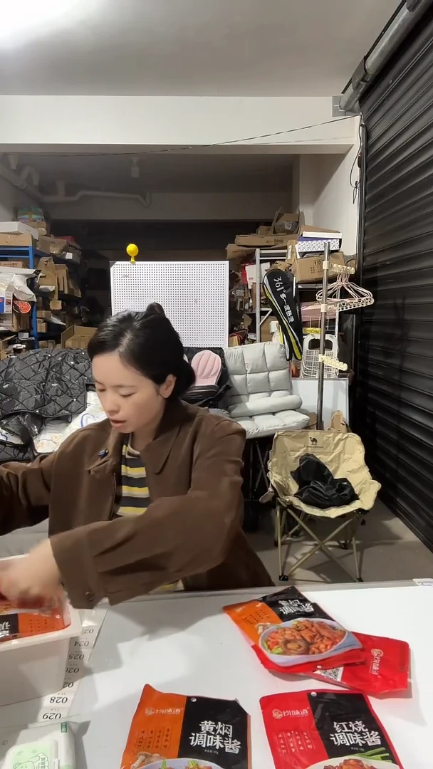 日用百货，调味酱23