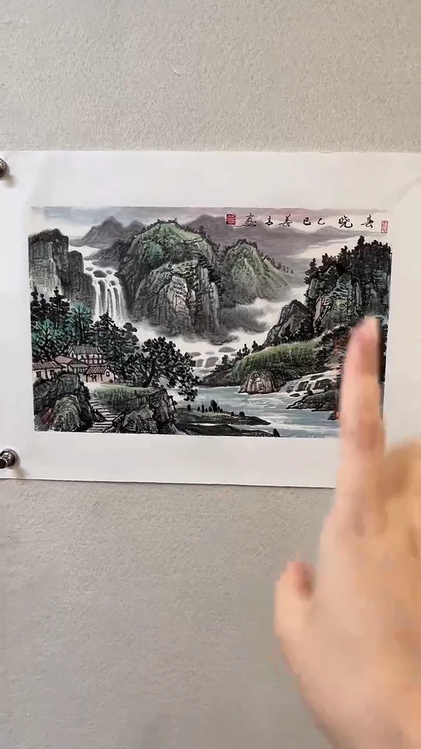 国画5郑长青老师 国画山水 1平尺
