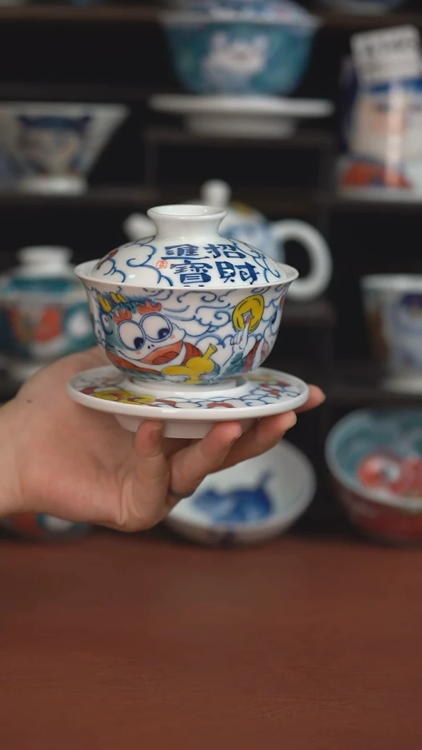 昨明金蝉三才盖碗 （宠粉福利 ）