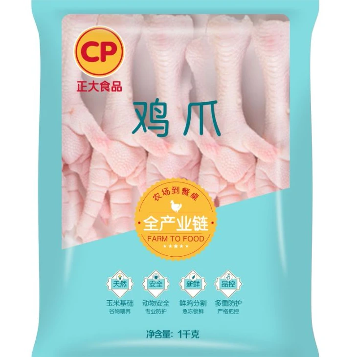 【丽丽专属】正大单冻鸡爪1000g/袋*2 合计4斤 安心鸡肉品质保障