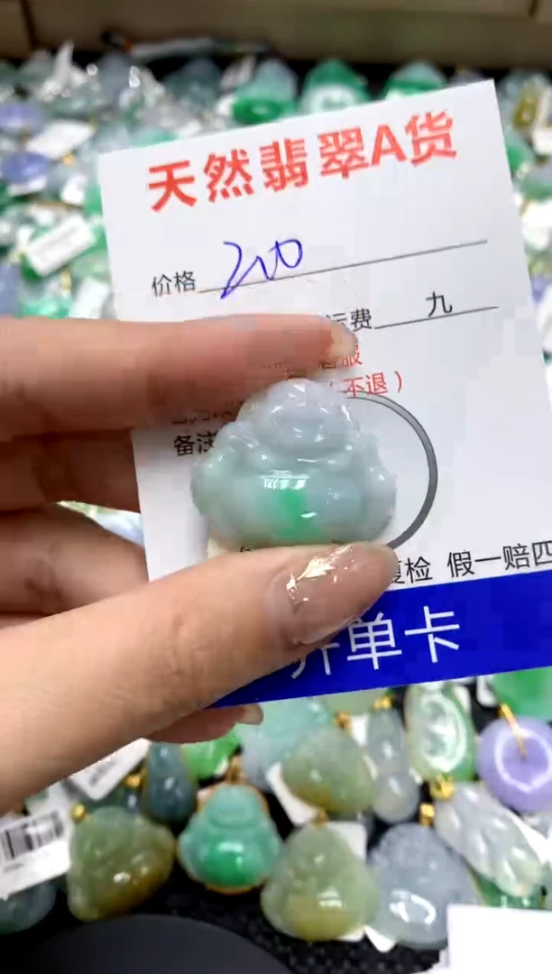 【闪购商品】翡翠颈饰18K金镶嵌11111111111