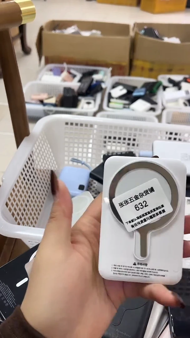 1m吉**曌 精美数码配件数据线 一号链接直