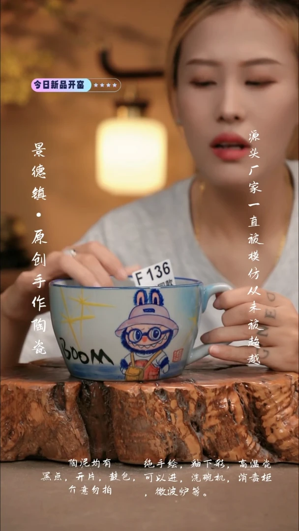 其他F136新十二瓷器器