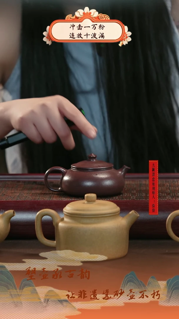 茶壶紫砂10宜兴紫砂 寒江 150cc