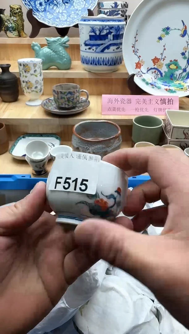 【闪购商品】碟515