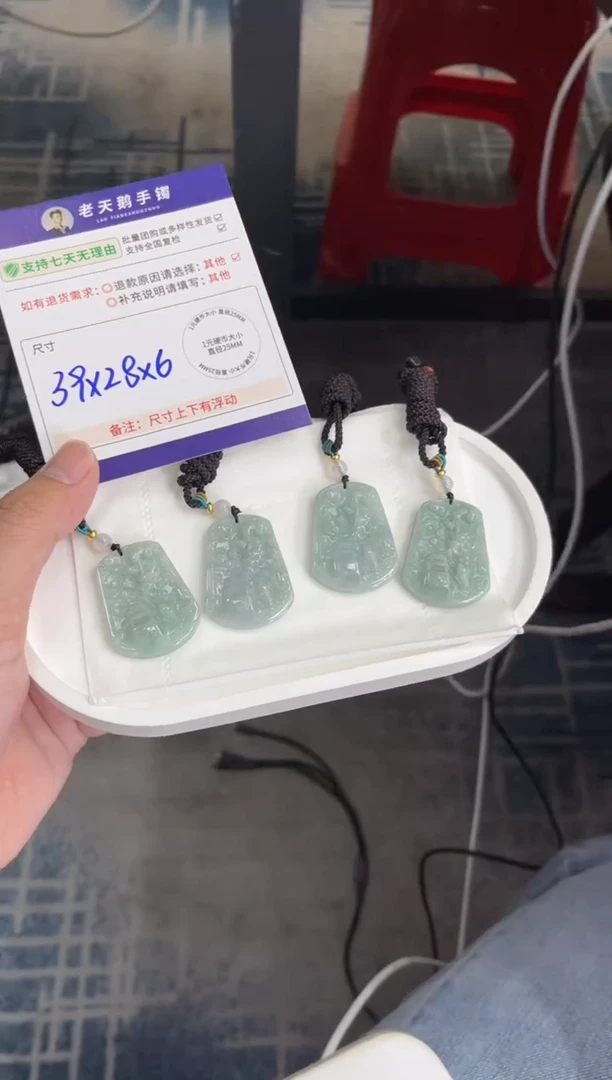 未镶嵌挂件翡翠鱼跃龙门F5配绳/多样性发其一CP