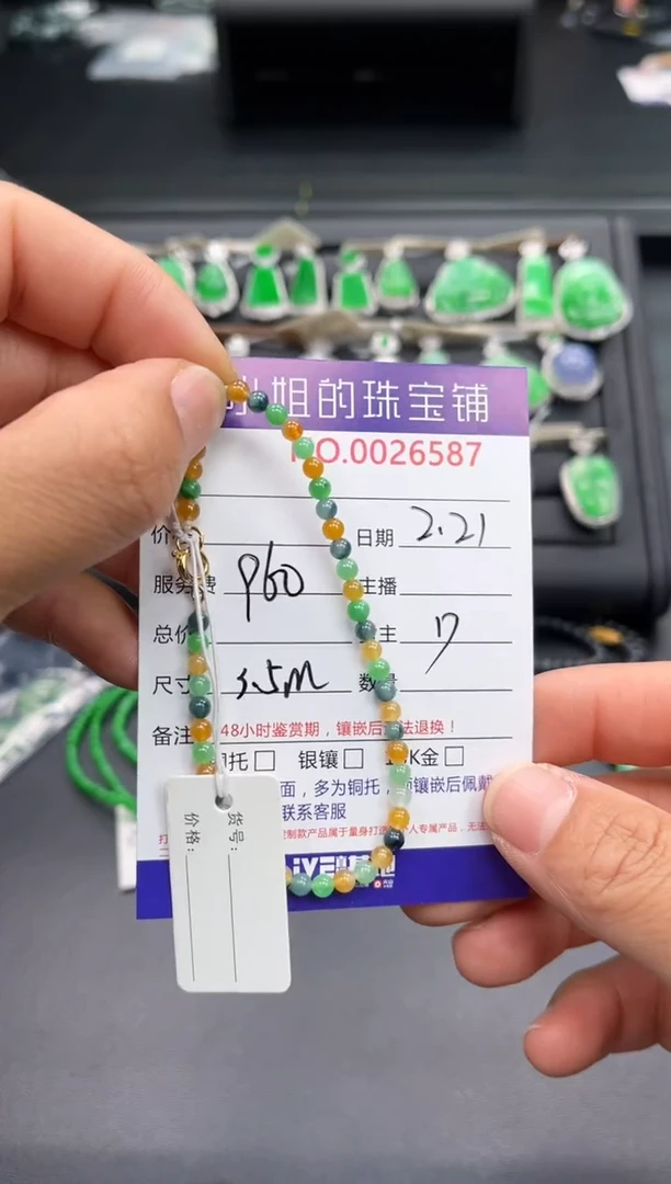 【闪购商品】翡翠手串合金手串