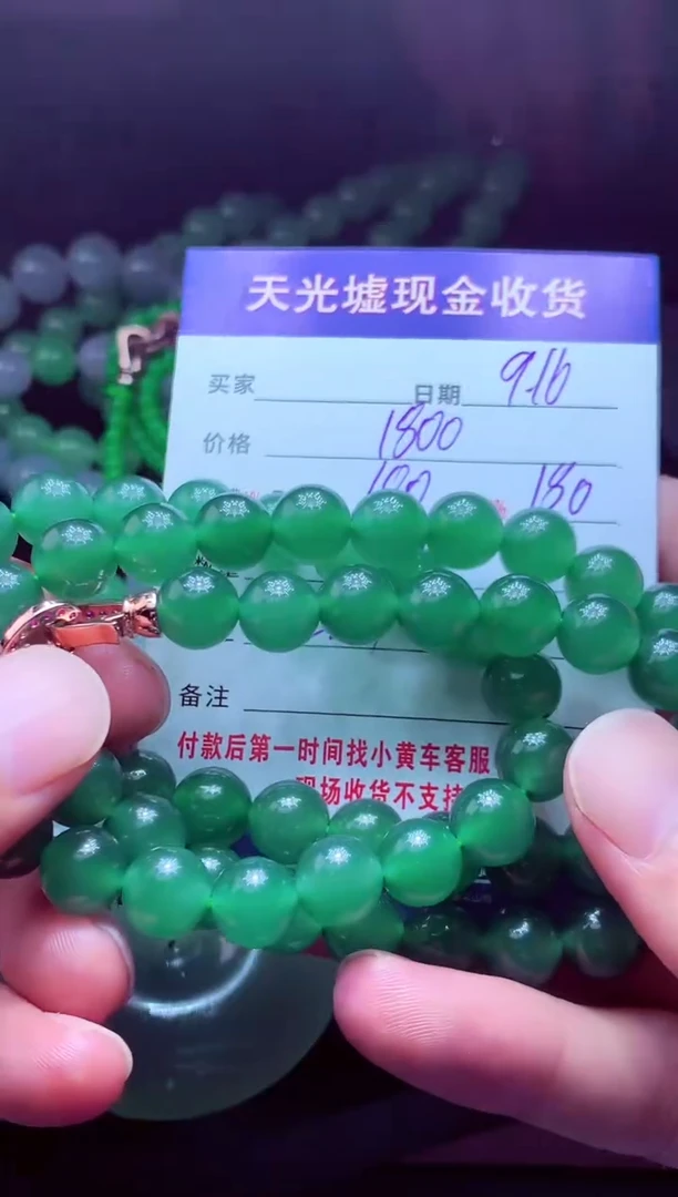 未镶嵌定制翡翠从****子翡翠毛货定制513985