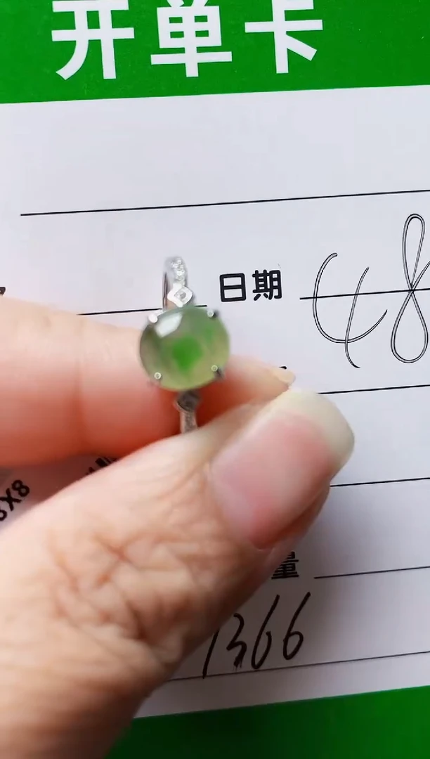 银S925镶嵌戒指翡翠7366