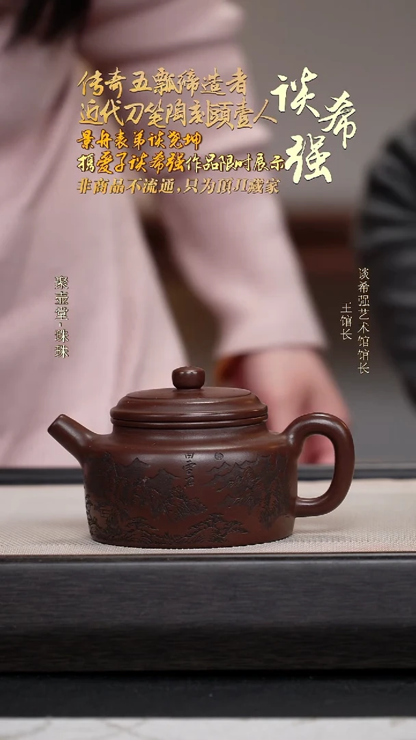 茶壶紫砂宜兴原矿紫砂壶