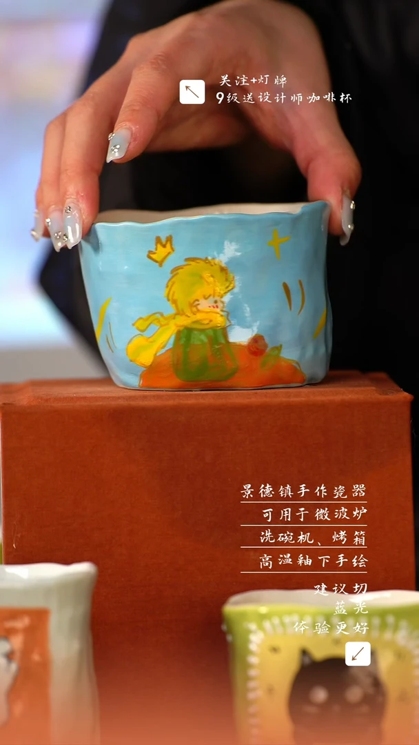 【闪购商品】清尘器物手工手绘瓷器