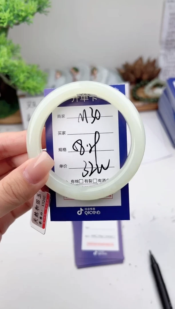 未镶嵌手镯和田玉微色差M30