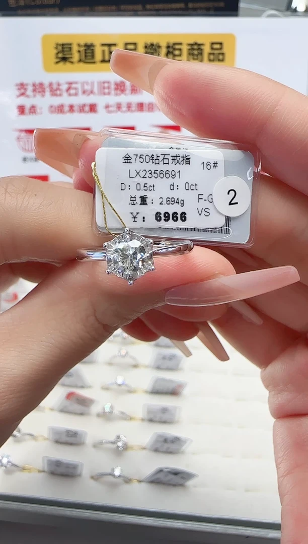 18K金镶嵌戒指/指环钻石戒指