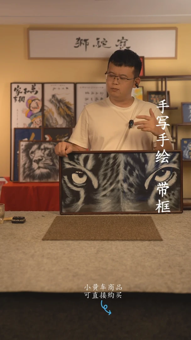 书法35*70 书法摆（挂）件 编号 022