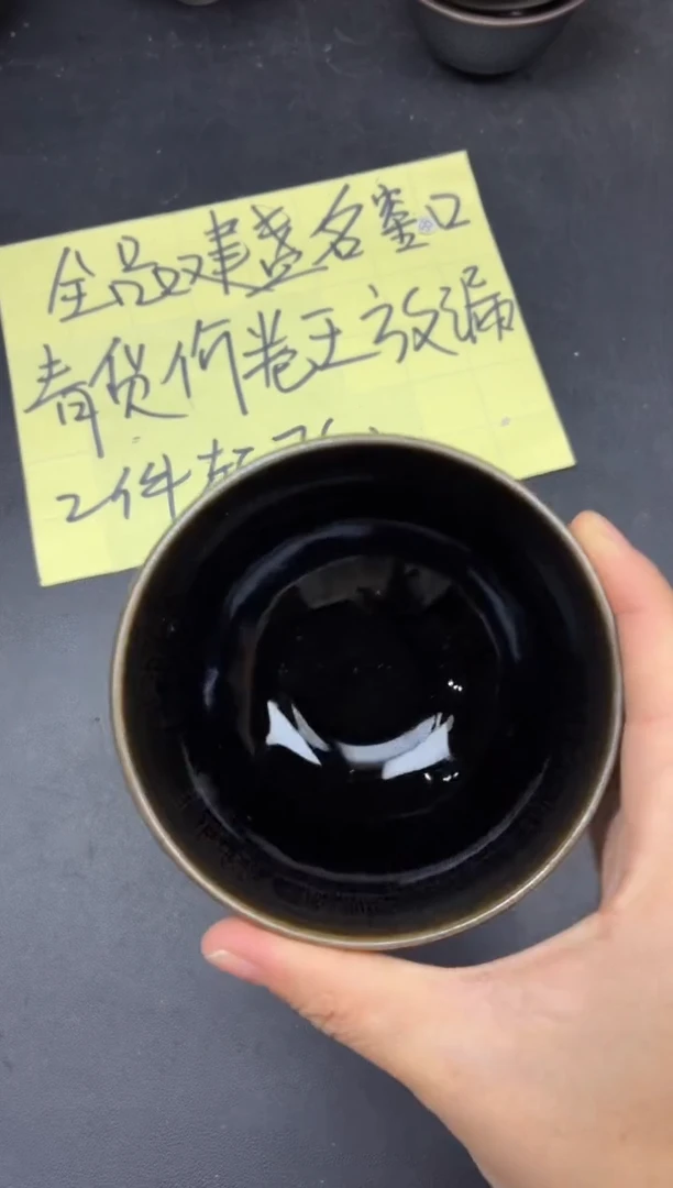 茶盏368