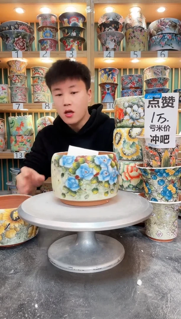 【闪购商品】瓷片默认微瑕一物一拍0410-063