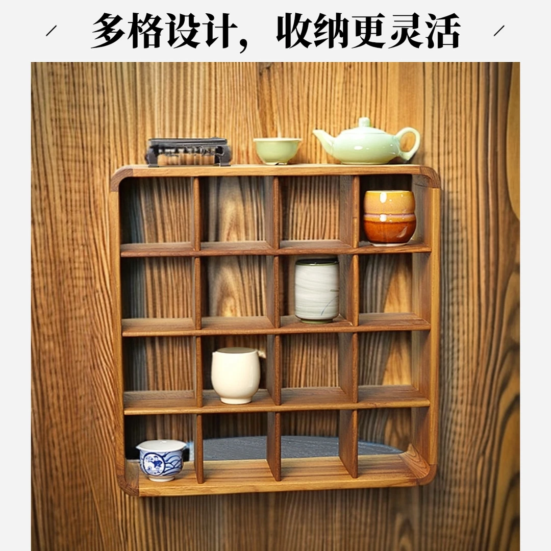 汉木堂柚木实木十六宫格新中式茶柜置物柚木博古架榫卯结构悬挂