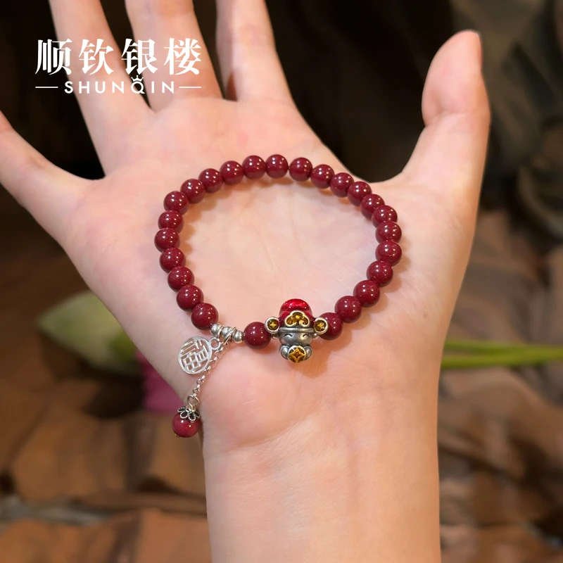 顺钦银楼 天然辰砂（处理）【丹禅手串】紫金砂S925银手串财神招财