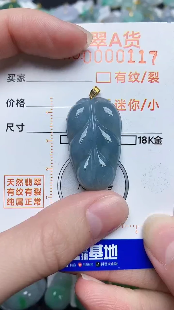 【闪购商品】翡翠颈饰18K金镶嵌453453453453