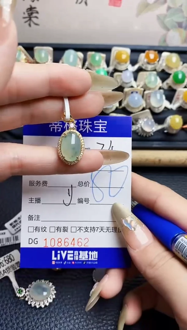 翡翠戒指银S925镶嵌6462
