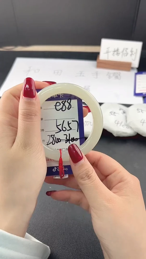 【闪购商品】和田玉手镯未镶嵌微色差e88