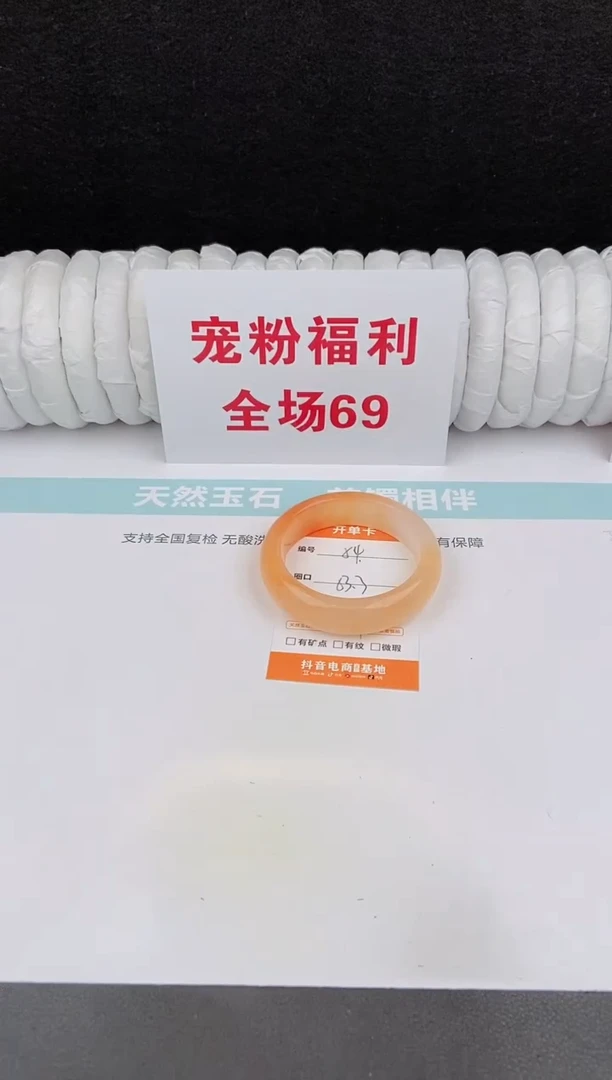 未镶嵌手镯石英质玉54