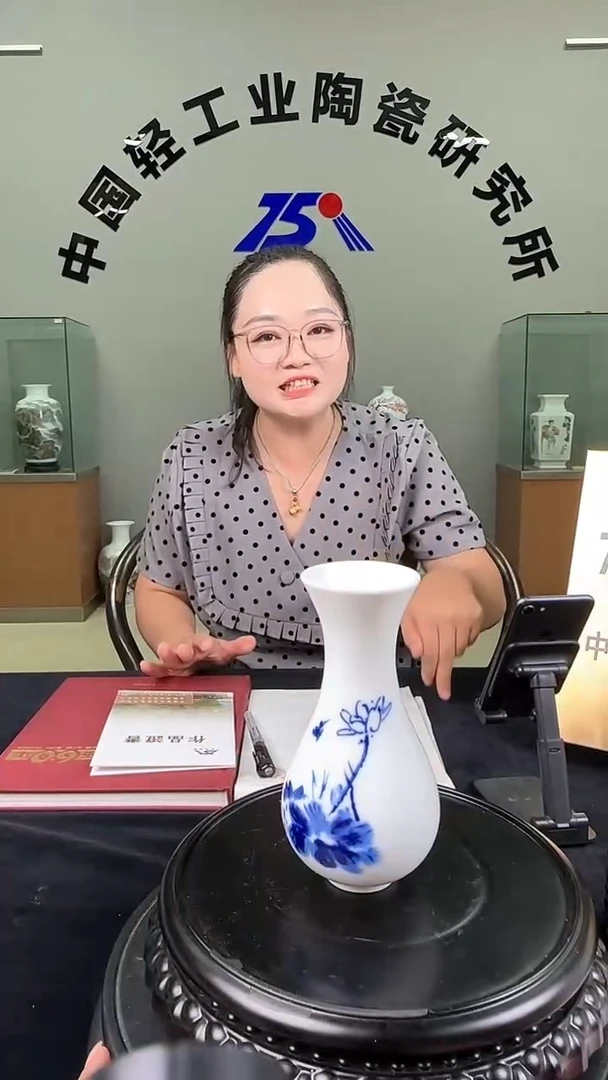 瓶滑石子青花玉壶春瓶