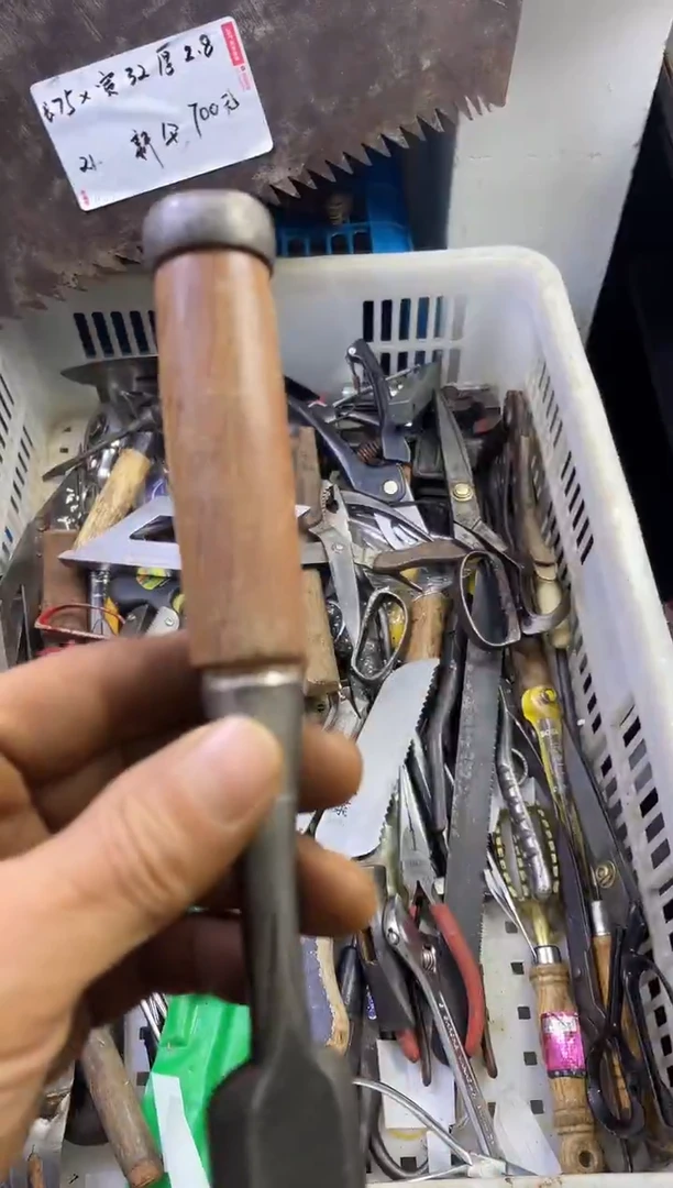 野*老五工具工具工具