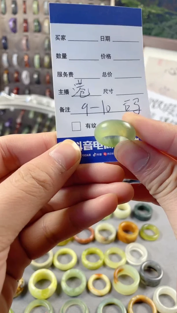 未镶嵌蛇纹石玉戒圈194