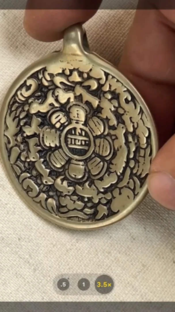 吊坠九宫-与实物略有不符介意者勿拍