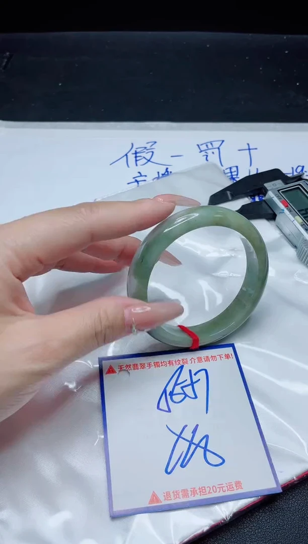 【闪购商品】翡翠手镯未镶嵌我