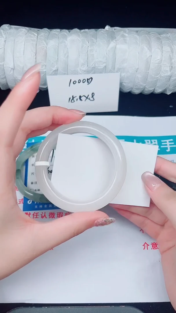 未镶嵌手镯石英质玉52-51/52
