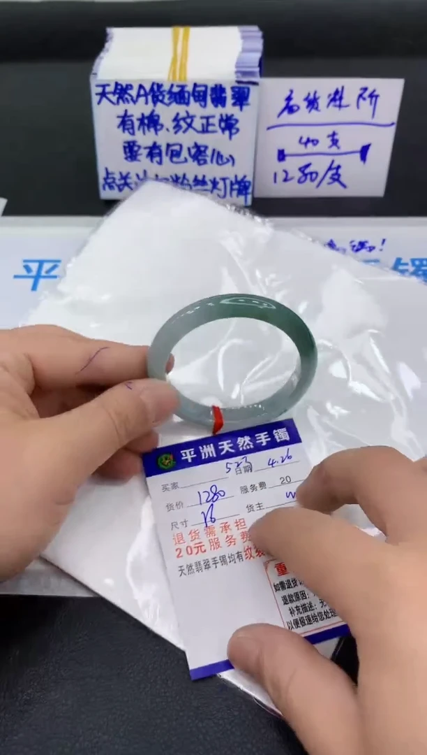 翡翠手镯未镶嵌111111111111