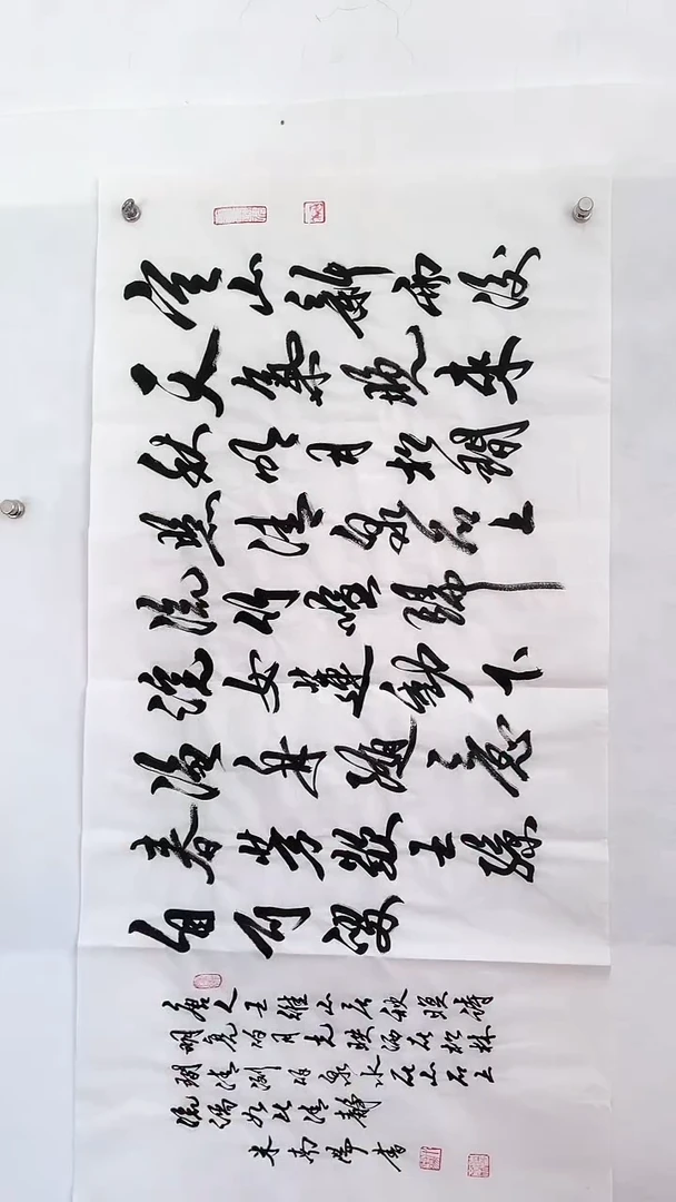 国画国画  艺和堂美术馆