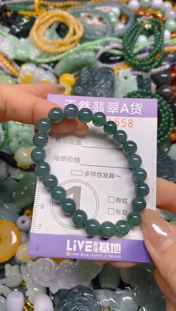 颈饰未镶嵌翡翠闪购0001558