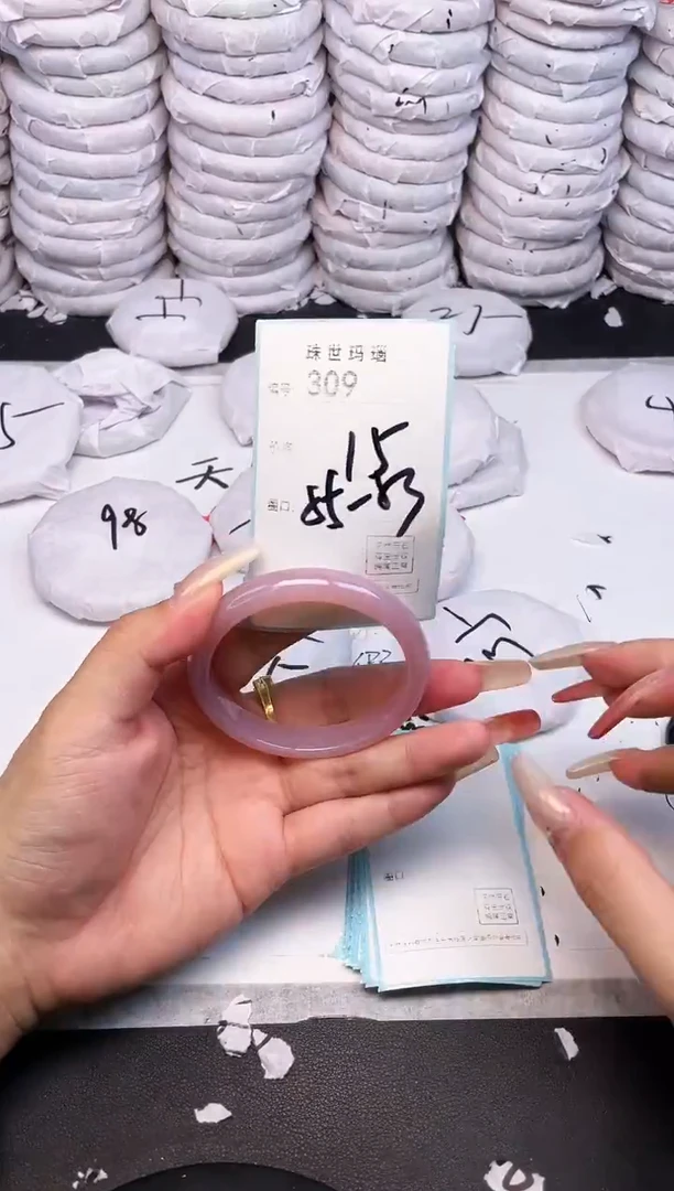 手镯玛瑙/玉髓未镶嵌309