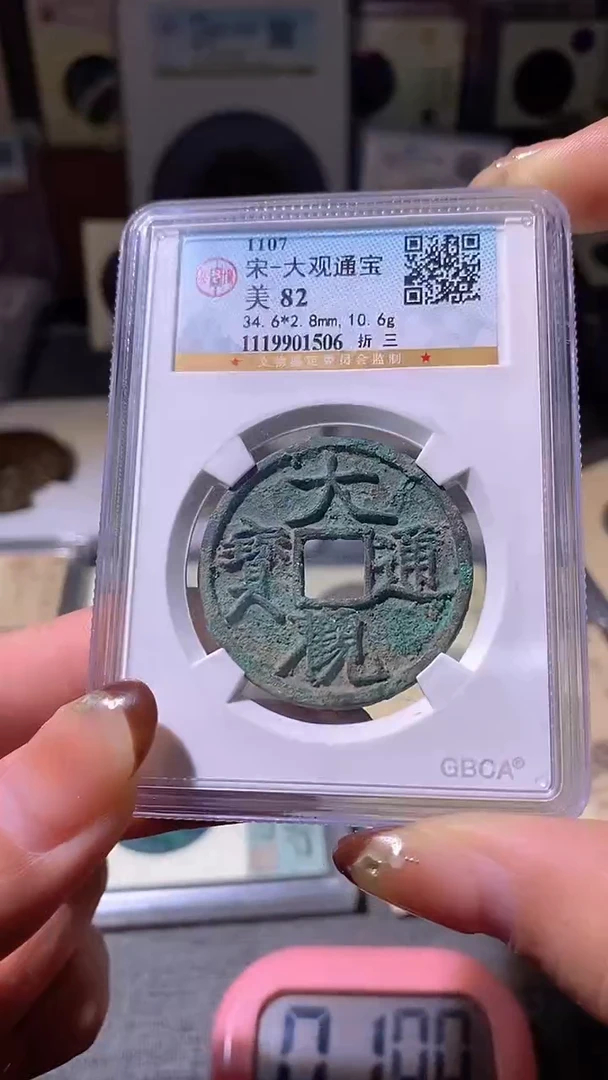铜九**胜31