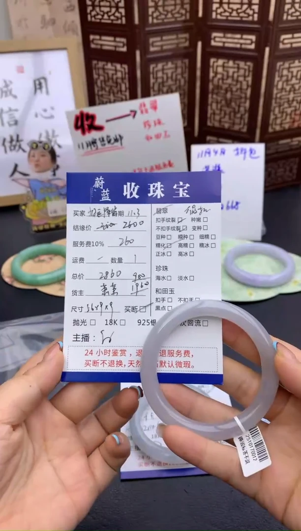未镶嵌手镯翡翠S*m手镯