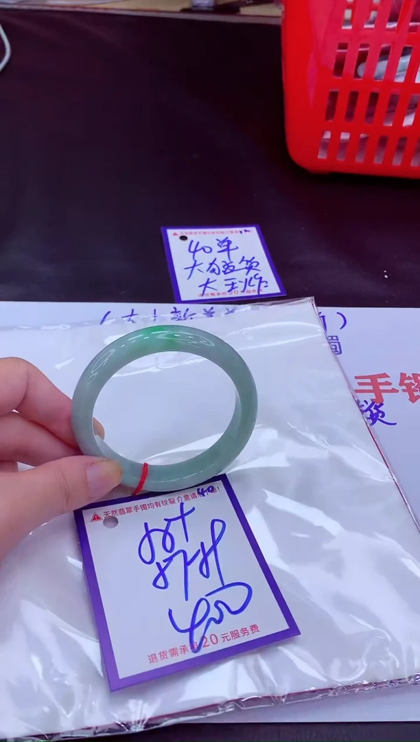 未镶嵌手镯翡翠11111111