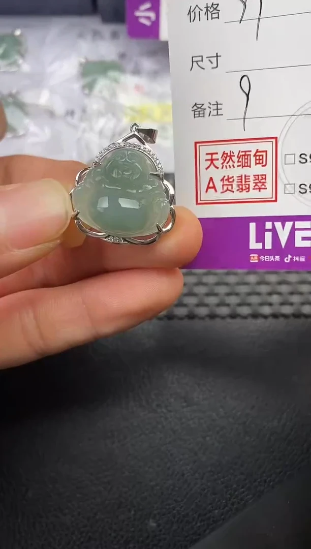 颈饰银S925镶嵌翡翠娇*挂件